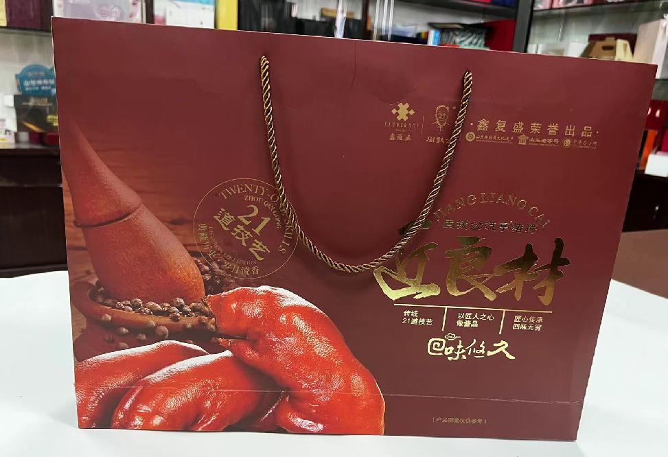 四平礼品盒定制